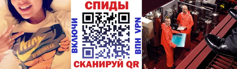 АМФ Розовый  где купить наркоту  Ачинск 