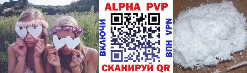 APVP мука Ачинск