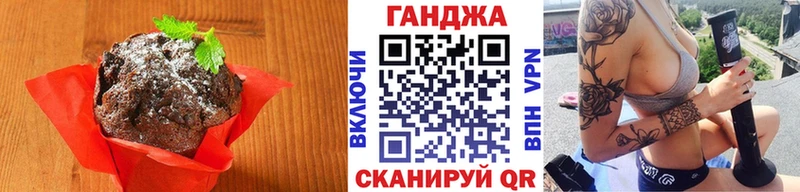 где найти   даркнет состав  Печенье с ТГК марихуана  Ачинск 