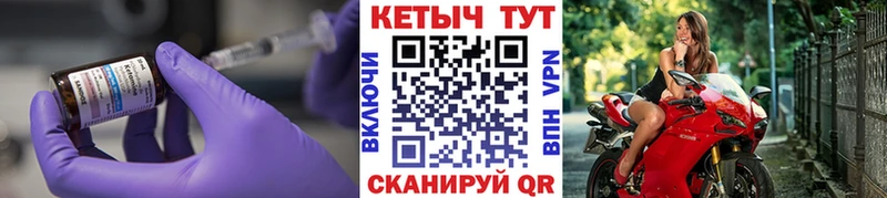 КЕТАМИН ketamine  цены   Ачинск 
