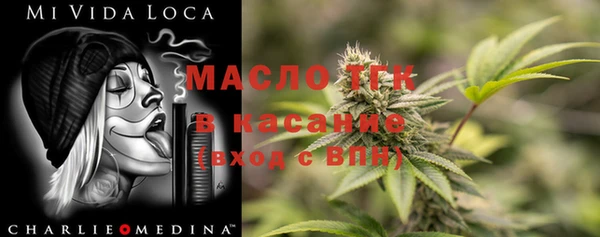 кристаллы Медногорск