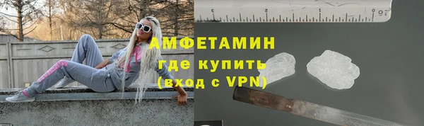 MDMA Premium VHQ Алексин