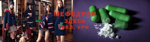 каннабис Мегион