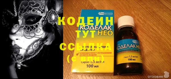 кристаллы Медногорск
