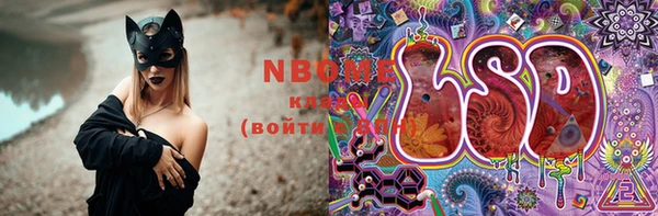 MDMA Premium VHQ Алексин