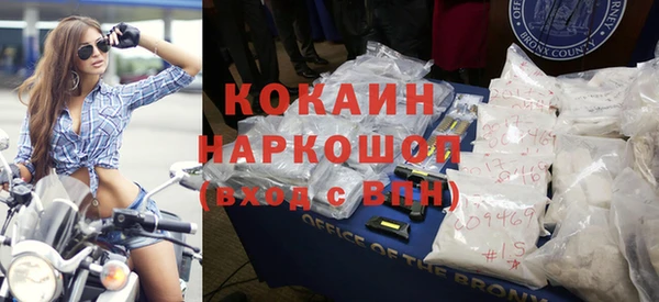 MDMA Premium VHQ Алексин