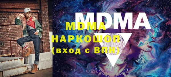 MDMA Premium VHQ Алексин