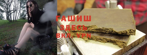 гашиш Алексеевка