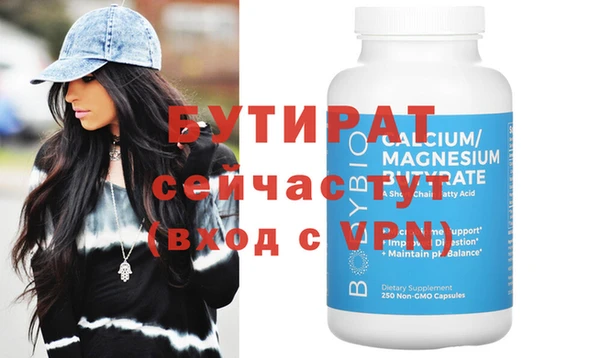 MDMA Premium VHQ Алексин