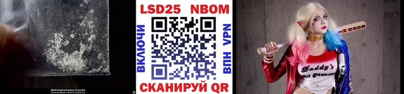 Лсд 25 экстази кислота  Ачинск 