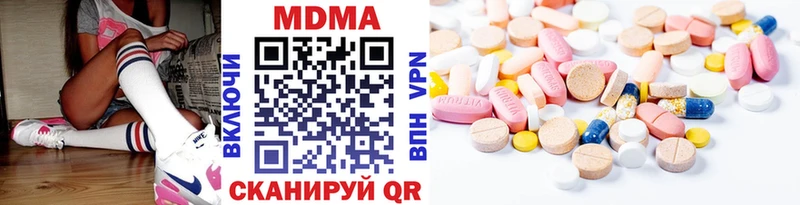купить  сайты  нарко площадка формула  МДМА Molly  Ачинск 
