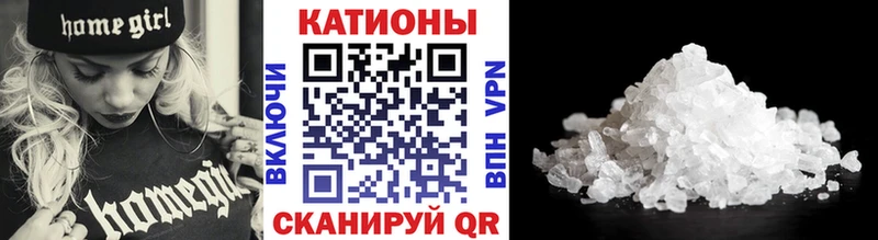 МЯУ-МЯУ 4 MMC  Ачинск 