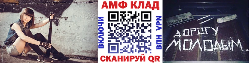 наркота  ОМГ ОМГ ссылки  МЕТАМФЕТАМИН Декстрометамфетамин 99.9%  Ачинск 