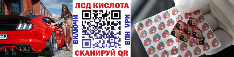 Марки NBOMe 1,8мг  Ачинск 