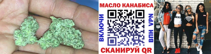 Дистиллят ТГК вейп с тгк  Ачинск 