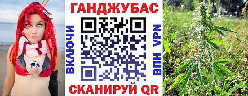 Канабис тримм Ачинск